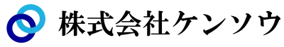 株式会社ケンソウ